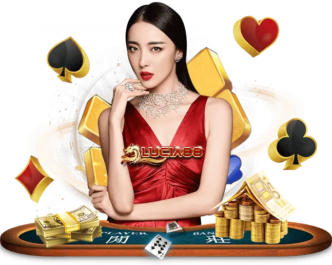 lucia 888 ฝากถอน